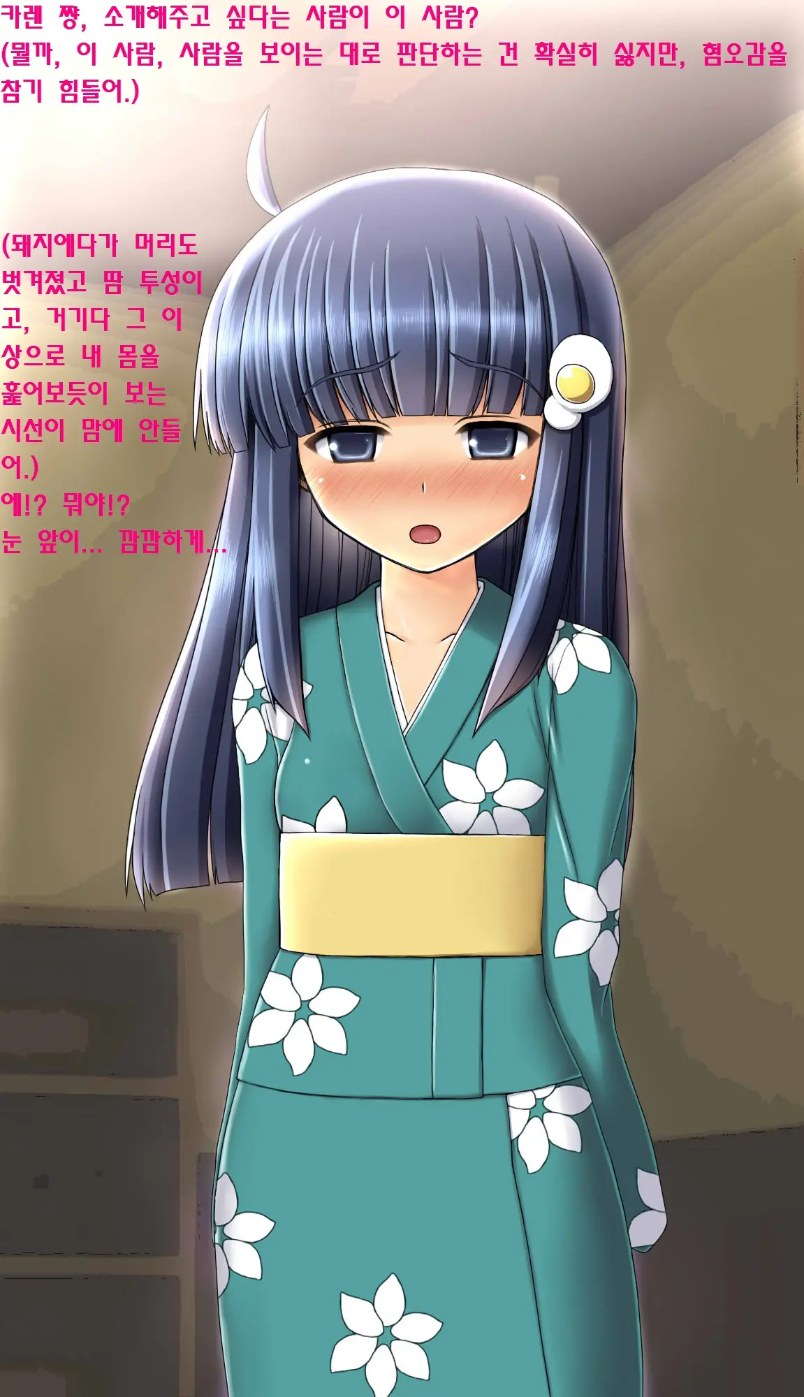 Saimin Rape De Shimai O Chinpo Ana Ni Suru